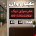 رنگ قرمز ابعاد 42*42ساده