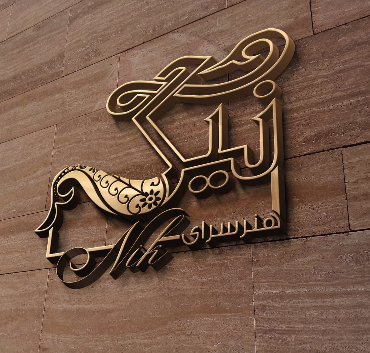 تندیس بازیکن برتر