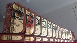 تندیس هفته نیروانتظامی