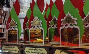 تندیس ملی مذهبی