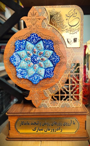 تندیس ترنج میناکاری