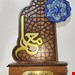 نعبکی 8 سانتی 