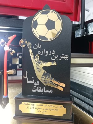تندیس دروازه بان برتر