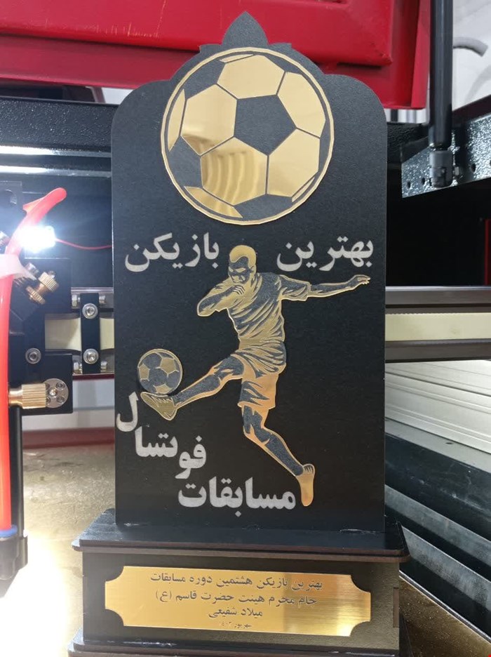 تندیس بازیکن برتر