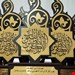 تندیس قرآنی أَلاَ بِذِکْرِ اللّهِ تَطْمَئِنُّ الْقُلُوبُ با لوگوی پایه اختصاصی شما