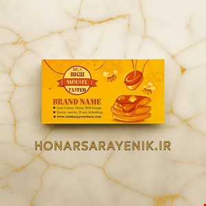 کارت ویزیت سلفون مخملی