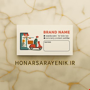 کارت ویزیت بدون روکش