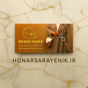 کارت ویزیت سلفون براق طرح کتان (سوسماری)