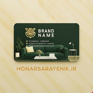 کارت ویزیت لمینت برجسته مخملی (استخوانی مخملی+ یووی برجسته) - بزرگ