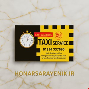 کارت ویزیت سلفون براق