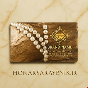 1000 تایی دورو