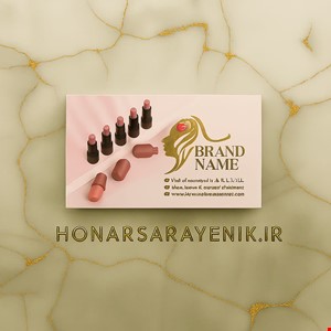 کارت ویزیت سلفون مات بزرگ دورگرد + طلاکوب