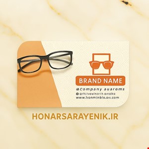 کارت ویزیت سلفون مات طرح موج