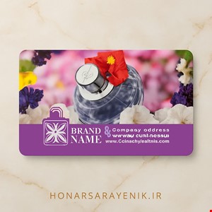 کارت ویزیت سلفون مخملی بزرگ دورگرد