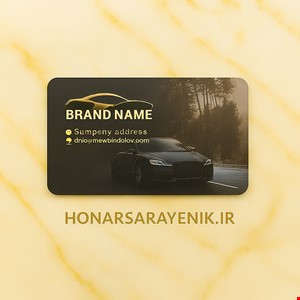 کارت ویزیت لمینت براق - طلاکوب
