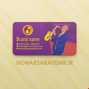 کارت ویزیت لمینت برجسته (استخوانی+یووی برجسته) - ویزیتی