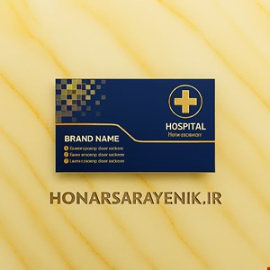 کارت ویزیت لمینت برجسته در ابعاد دلخواه (دور تخت)