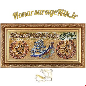 تابلو فرش 50100 چهارقل