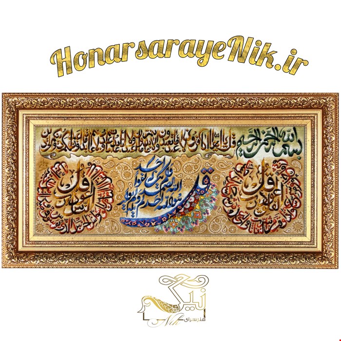 تابلو فرش 50100 چهارقل