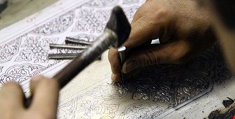 آموزش هنر قلمزنی