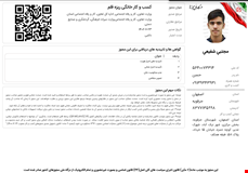 ﮐﺴﺐ و ﮐﺎر ﺧﺎﻧﮕﯽ رﯾﺰه قلم وزارت ﺗﻌﺎون، ﮐﺎر و رﻓﺎه اﺟﺘﻤﺎﻋﯽ, اداره ﮐﻞ ﺗﻌﺎون، ﮐﺎر و رﻓﺎه اﺟﺘﻤﺎﻋﯽ اﺳﺘﺎنوزارت ﺗﻌﺎون، ﮐﺎر و رﻓﺎه اﺟﺘﻤﺎﻋﯽ,وزارت ﻣﯿﺮاث ﻓﺮﻫﻨﮕﯽ، ﮔﺮدﺷﮕﺮی و ﺻﻨﺎﯾﻊدﺳﺘﯽ