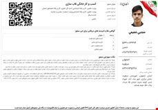 قابسازی وزارت ﺗﻌﺎون، ﮐﺎر و رﻓﺎه اﺟﺘﻤﺎﻋﯽ, اداره ﮐﻞ ﺗﻌﺎون، ﮐﺎر و رﻓﺎه اﺟﺘﻤﺎﻋﯽ اﺳﺘﺎنوزارت ﺗﻌﺎون، ﮐﺎر و رﻓﺎه اﺟﺘﻤﺎﻋﯽ,وزارت ﺻﻨﻌﺖ، ﻣﻌﺪن و ﺗﺠﺎرت