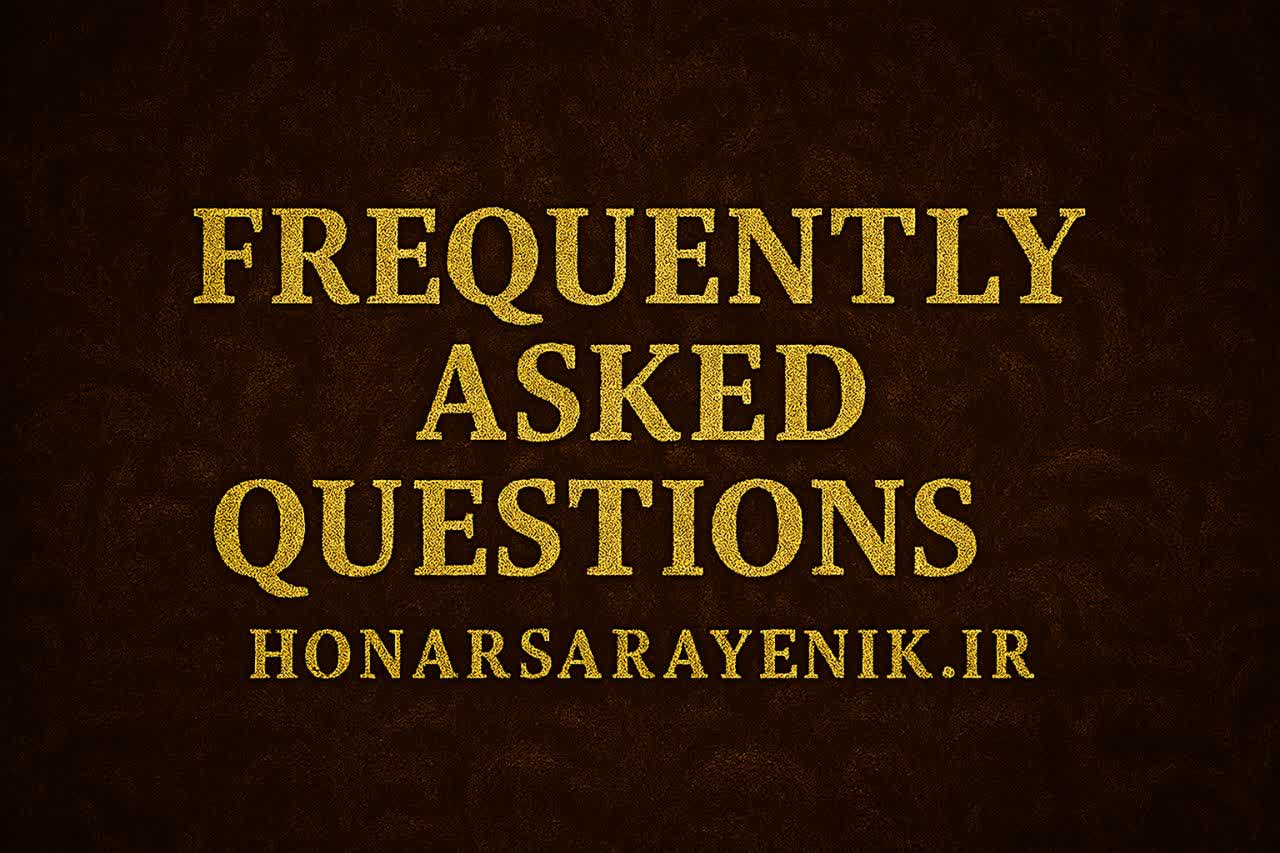 پرسش های متداول